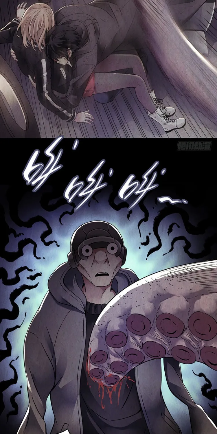 Read Mercury Express (Colored) chapter 17 image 23 on Lezhin