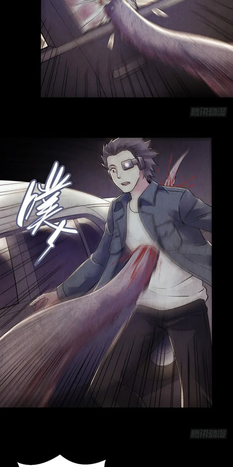 Read Mercury Express (Colored) chapter 17 image 25 on Lezhin