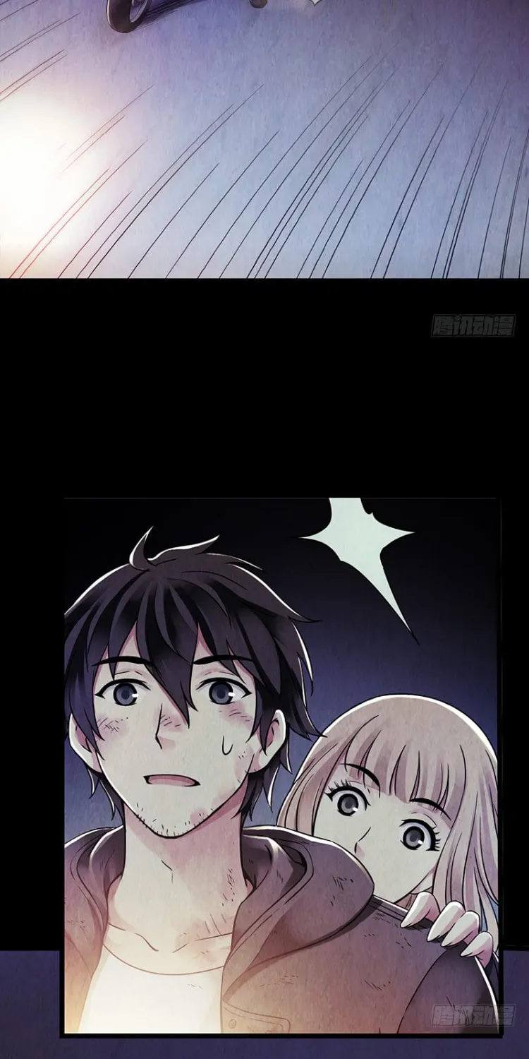 Read Mercury Express (Colored) chapter 17 image 3 on Lezhin