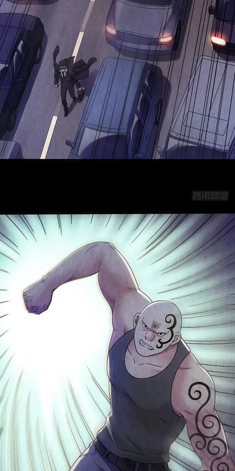 Read Mercury Express (Colored) chapter 17 image 9 on Lezhin