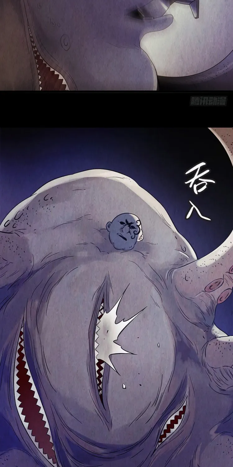 Read Mercury Express (Colored) chapter 18 image 10 on Lezhin
