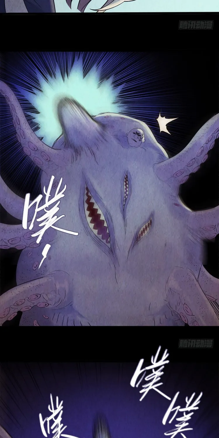 Read Mercury Express (Colored) chapter 18 image 13 on Lezhin