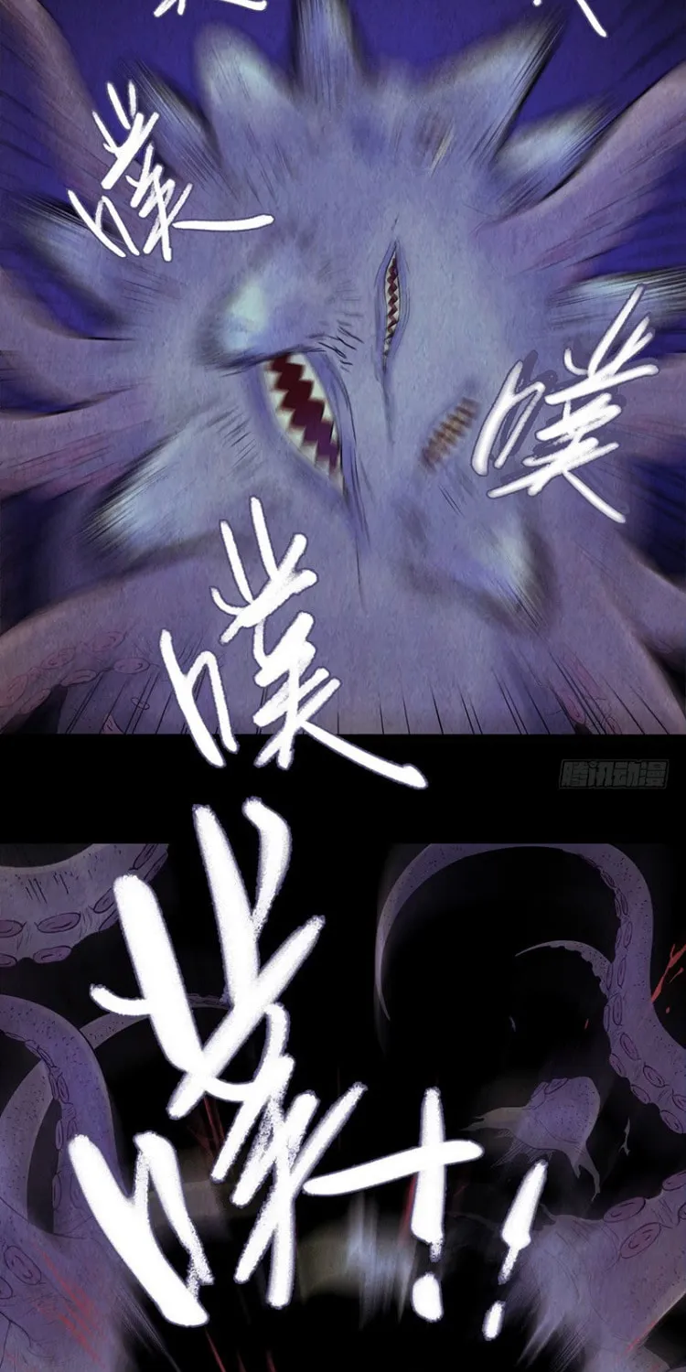 Read Mercury Express (Colored) chapter 18 image 14 on Lezhin