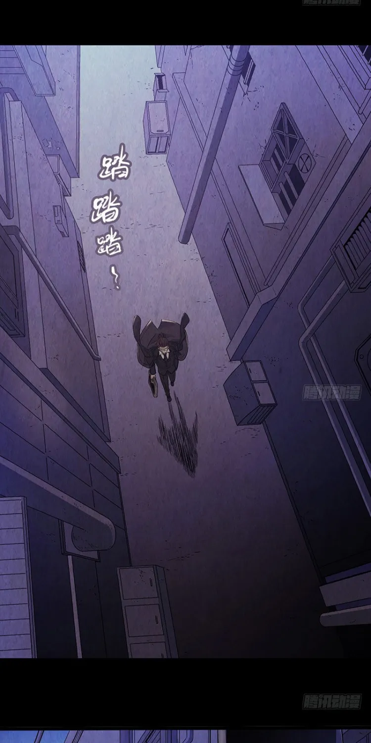 Read Mercury Express (Colored) chapter 18 image 20 on Lezhin