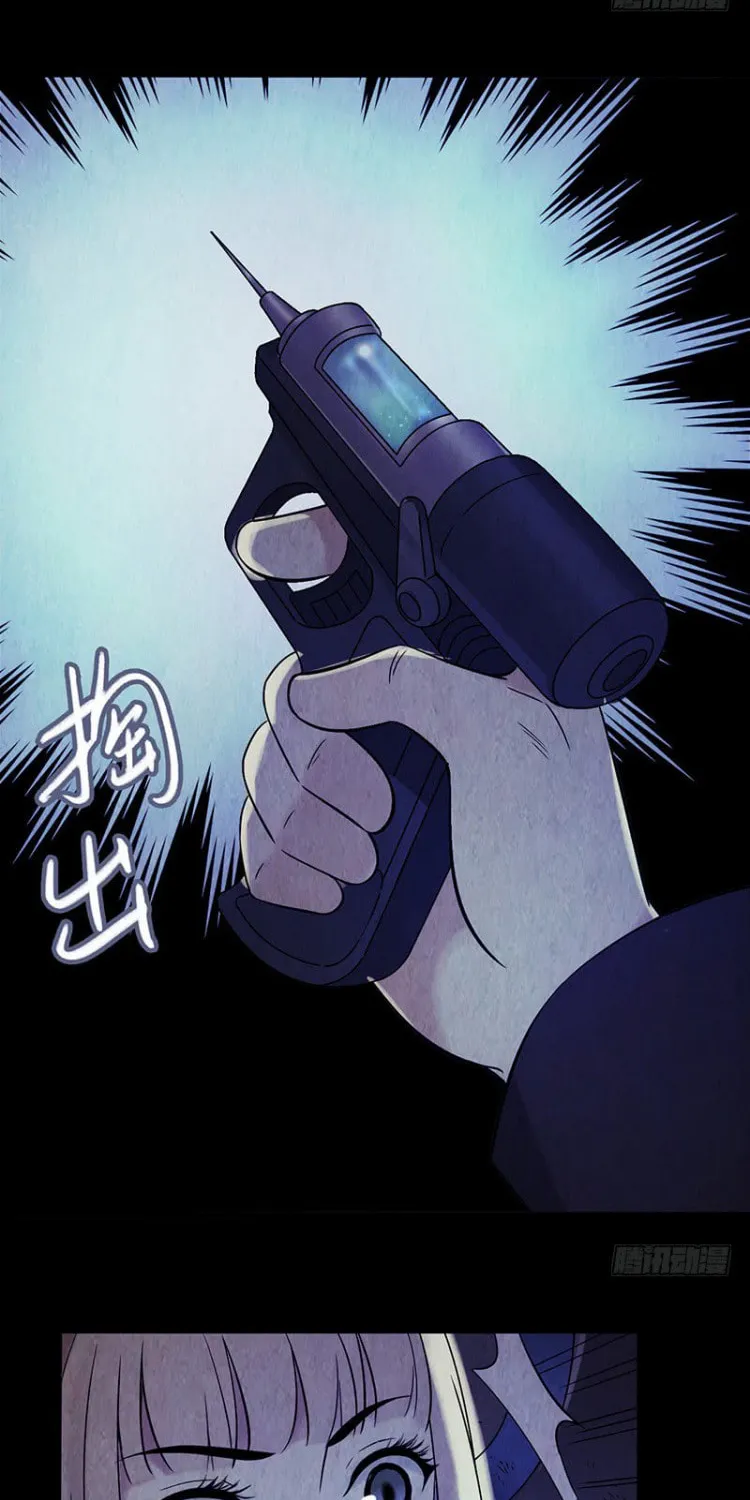 Read Mercury Express (Colored) chapter 18 image 24 on Lezhin