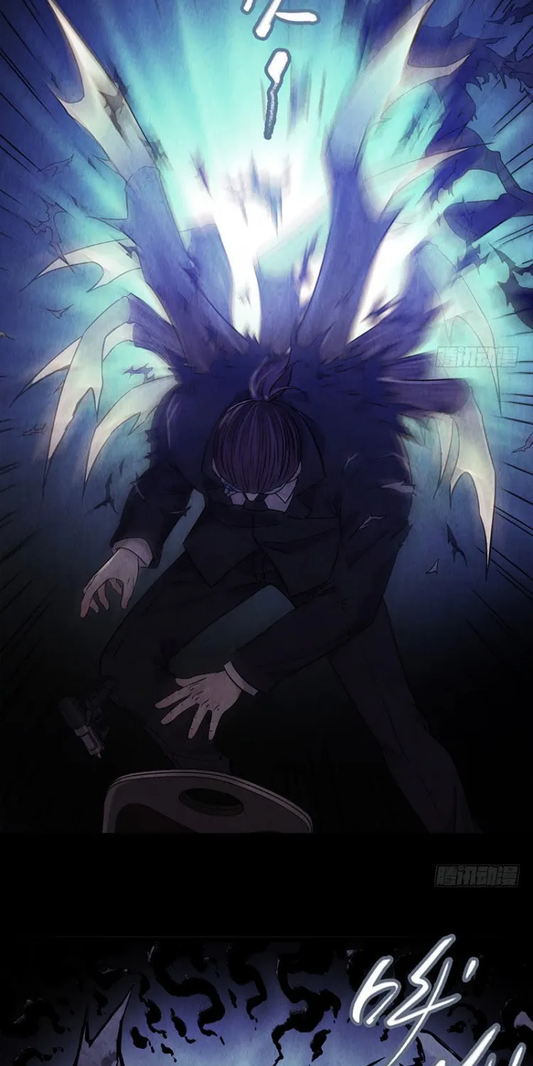 Read Mercury Express (Colored) chapter 18 image 28 on Lezhin