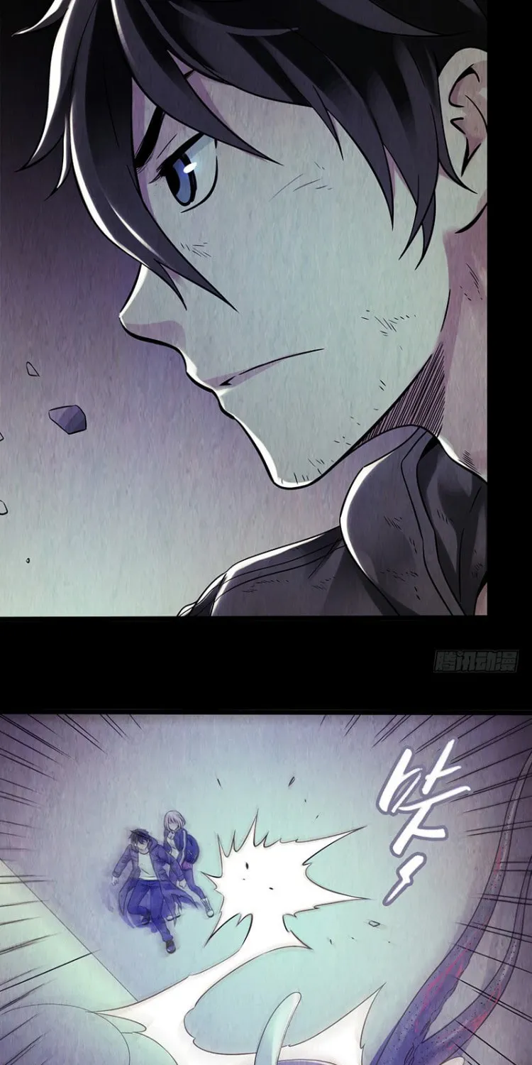 Read Mercury Express (Colored) chapter 18 image 6 on Lezhin