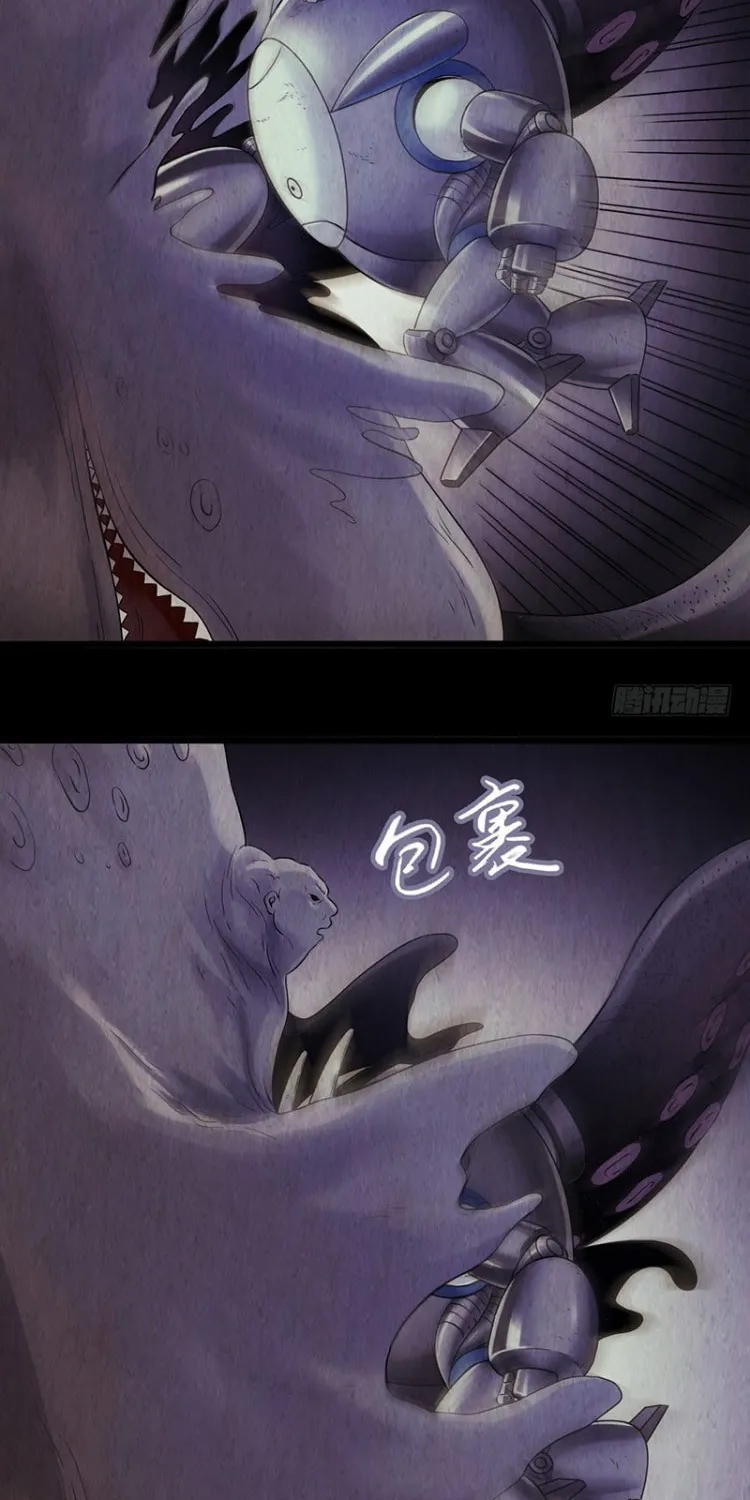 Read Mercury Express (Colored) chapter 18 image 9 on Lezhin