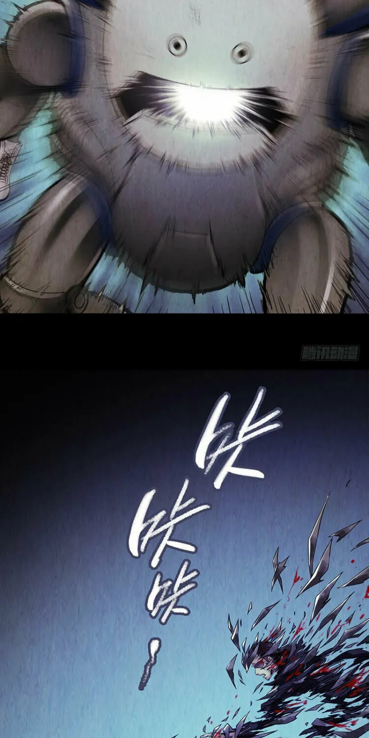 Read Mercury Express (Colored) chapter 19 image 4 on Lezhin