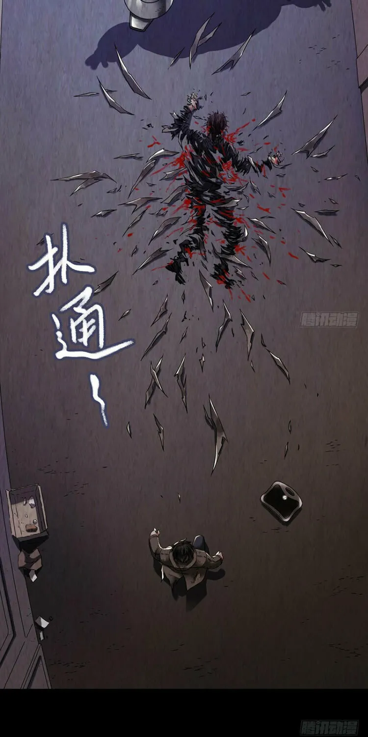 Read Mercury Express (Colored) chapter 19 image 6 on Lezhin