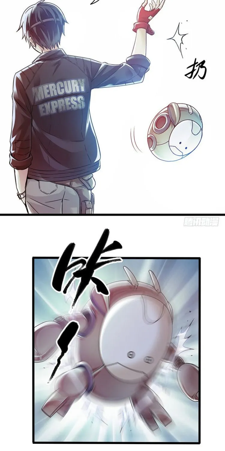 Read Mercury Express (Colored) chapter 2 image 31 on Lezhin