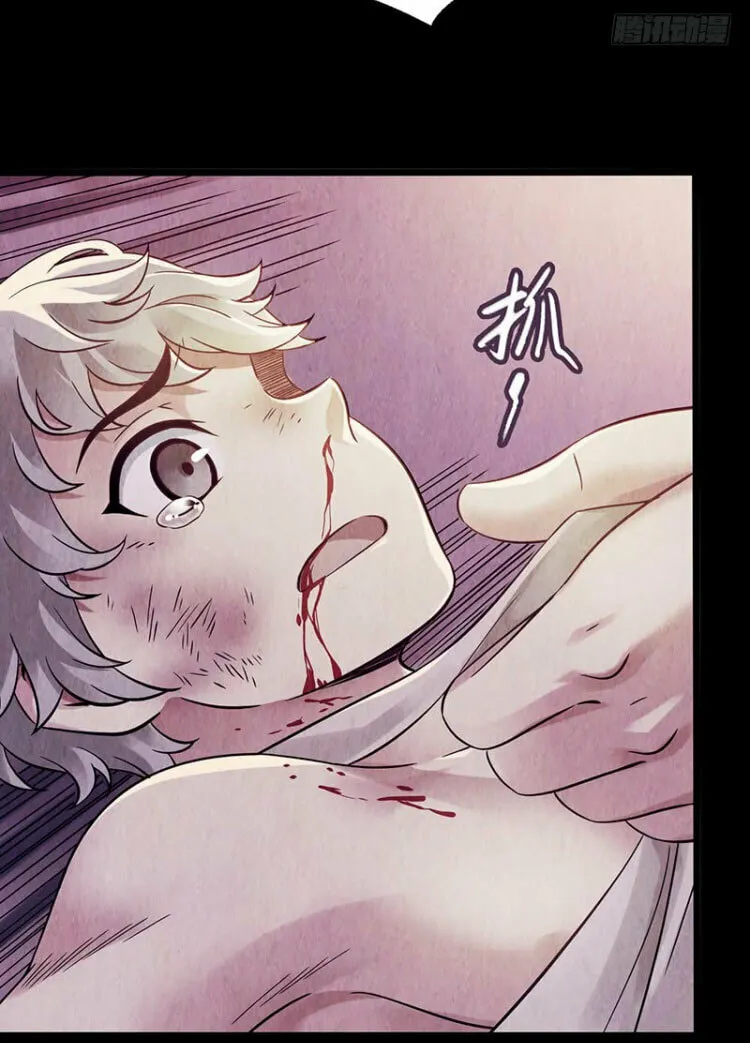 Read Mercury Express (Colored) chapter 21 image 11 on Lezhin