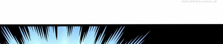 Read Mercury Express (Colored) chapter 23 image 23 on Lezhin