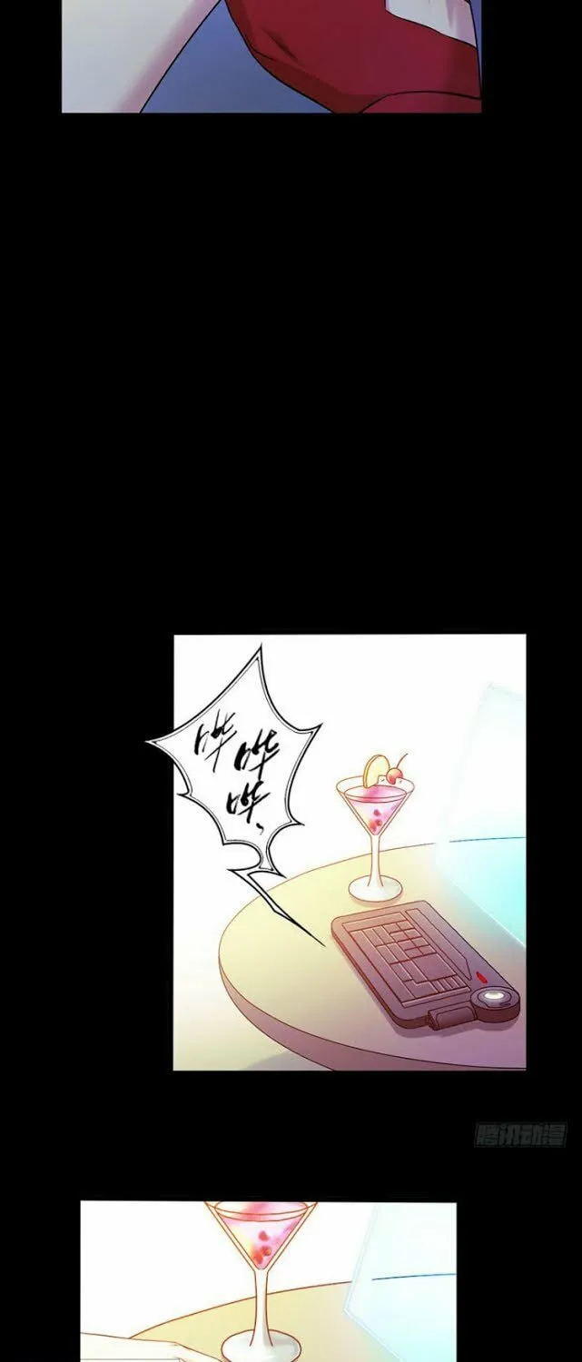 Read Mercury Express (Colored) chapter 26 image 33 on Lezhin