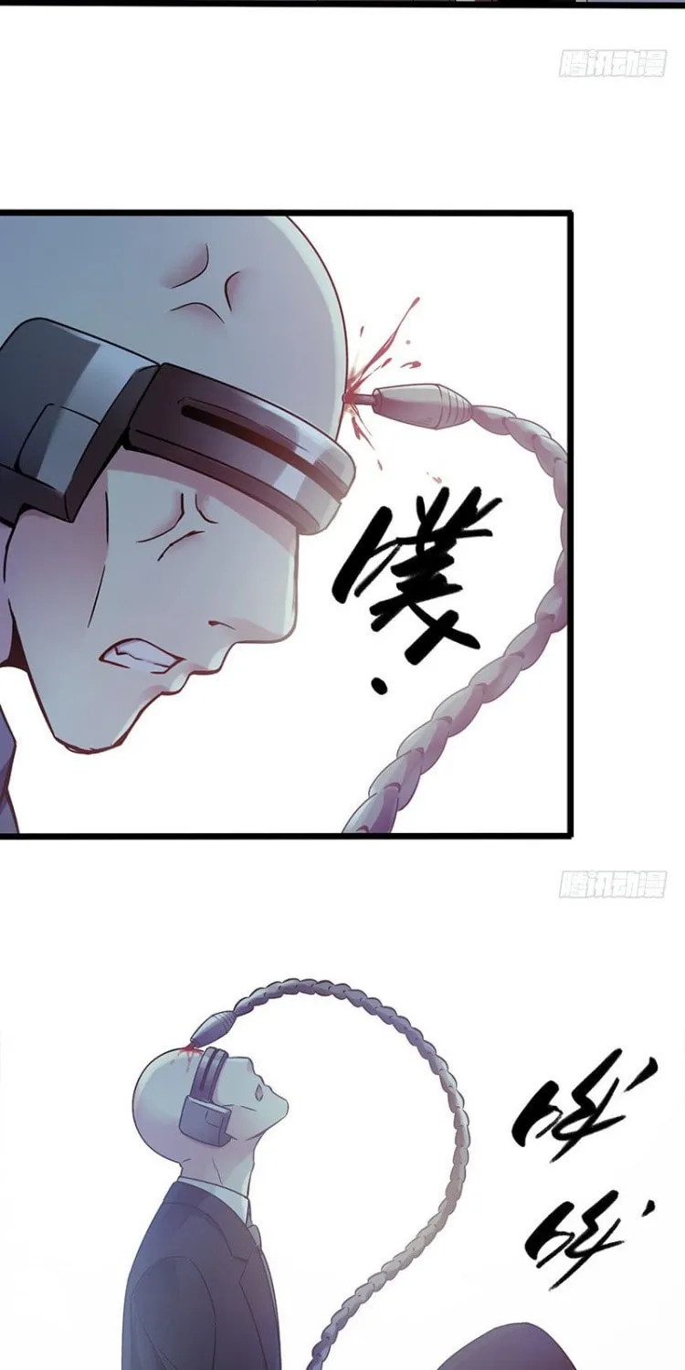 Read Mercury Express (Colored) chapter 3 image 16 on Lezhin
