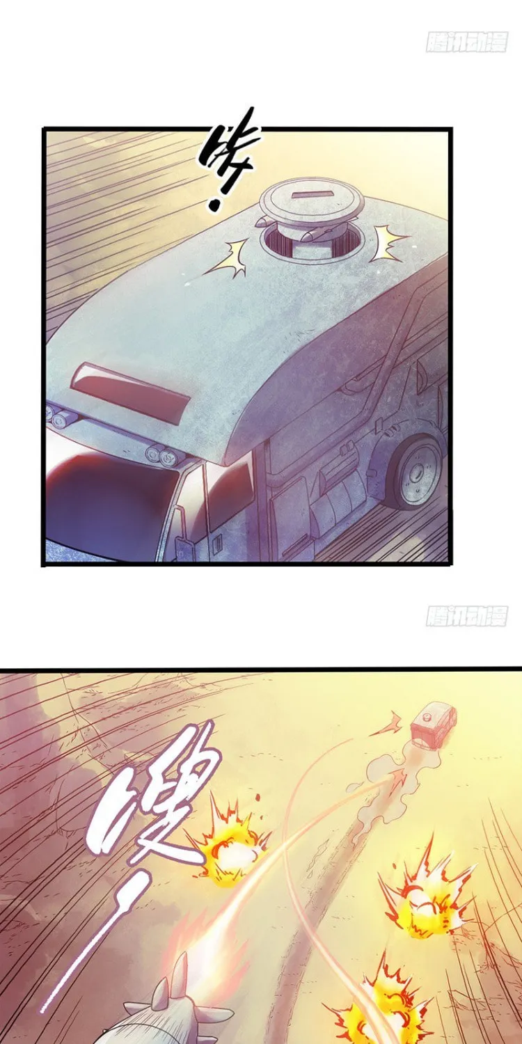 Read Mercury Express (Colored) chapter 3 image 5 on Lezhin