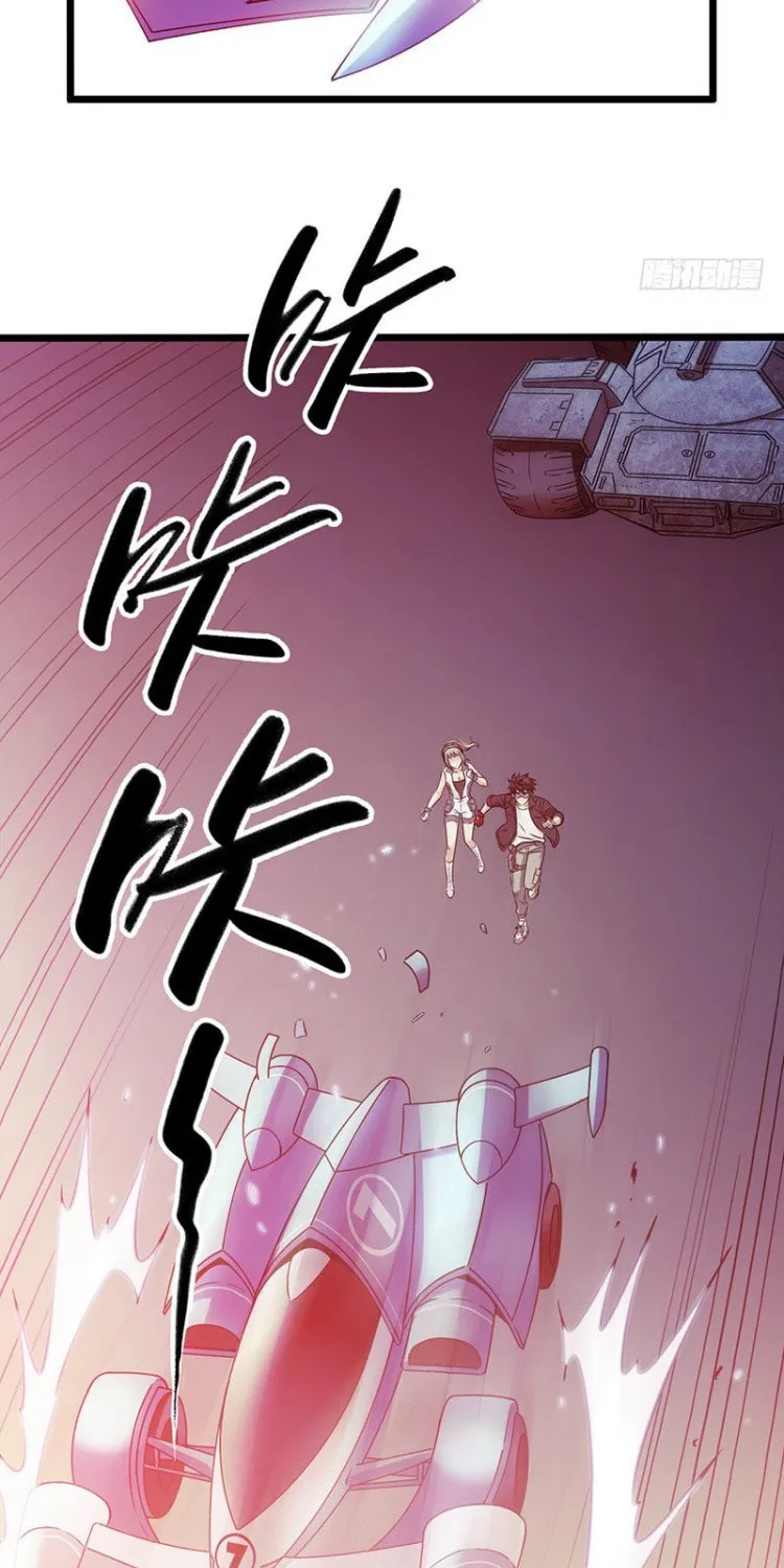 Read Mercury Express (Colored) chapter 5 image 12 on Lezhin