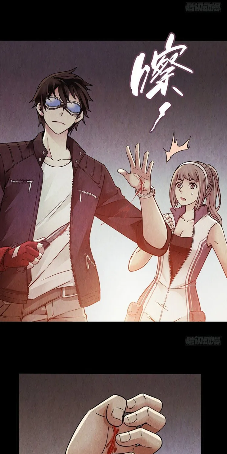 Read Mercury Express (Colored) chapter 5 image 18 on Lezhin