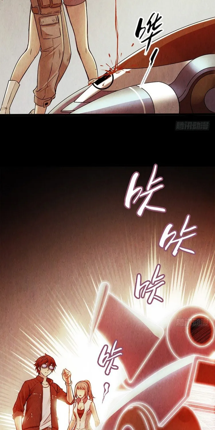 Read Mercury Express (Colored) chapter 5 image 20 on Lezhin