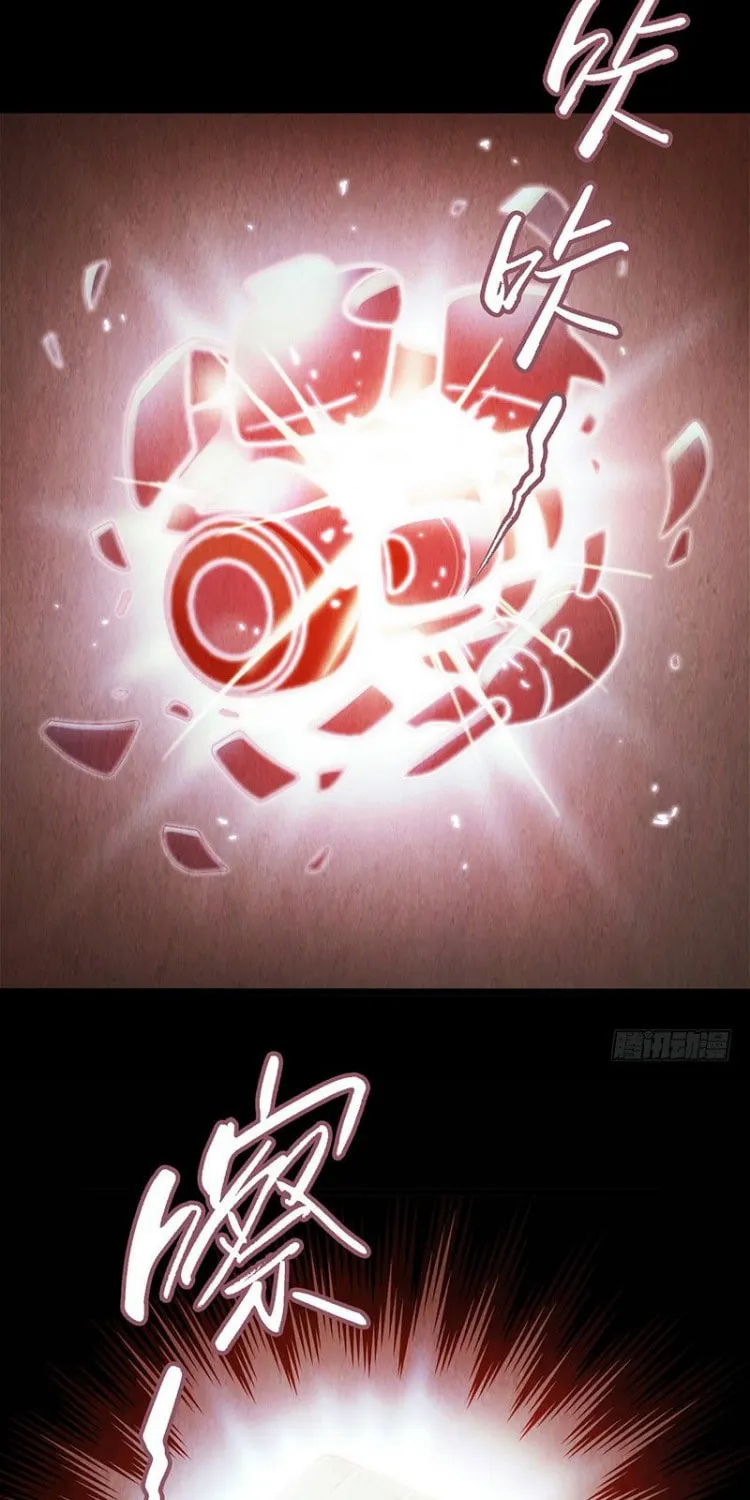 Read Mercury Express (Colored) chapter 5 image 23 on Lezhin