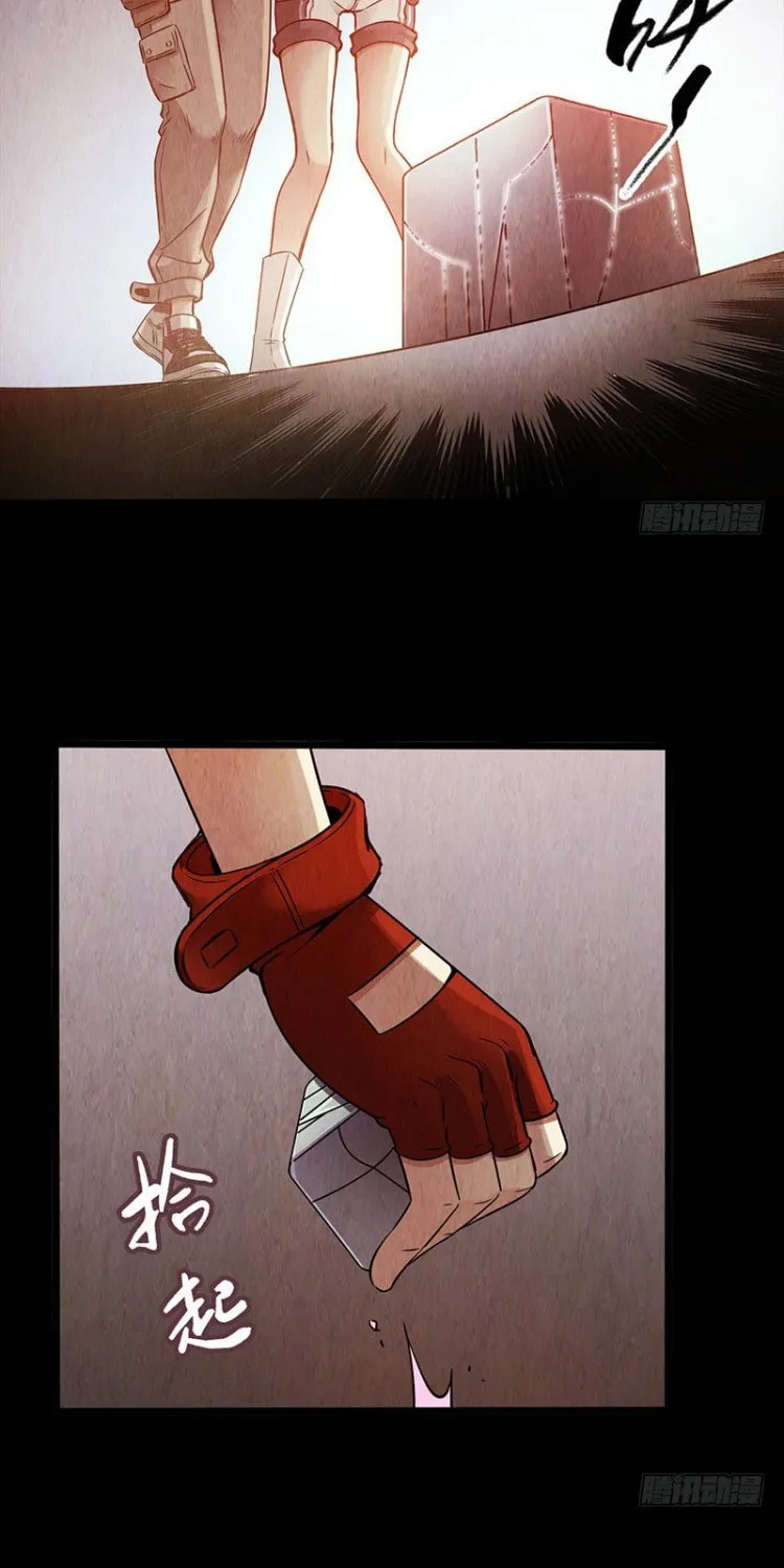 Read Mercury Express (Colored) chapter 5 image 25 on Lezhin