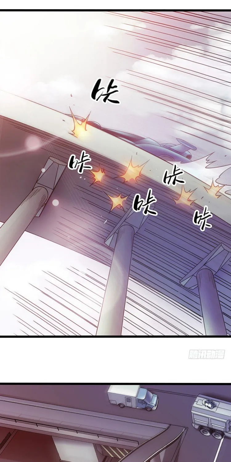 Read Mercury Express (Colored) chapter 6 image 13 on Lezhin