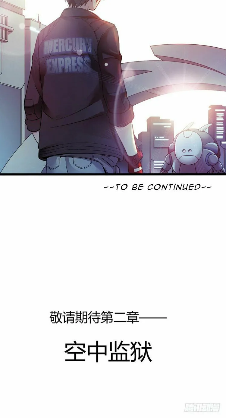 Read Mercury Express (Colored) chapter 7 image 51 on Lezhin