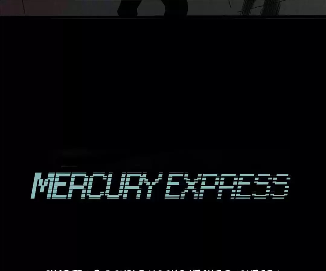 Read Mercury Express (Colored) chapter 74 image 17 on Lezhin
