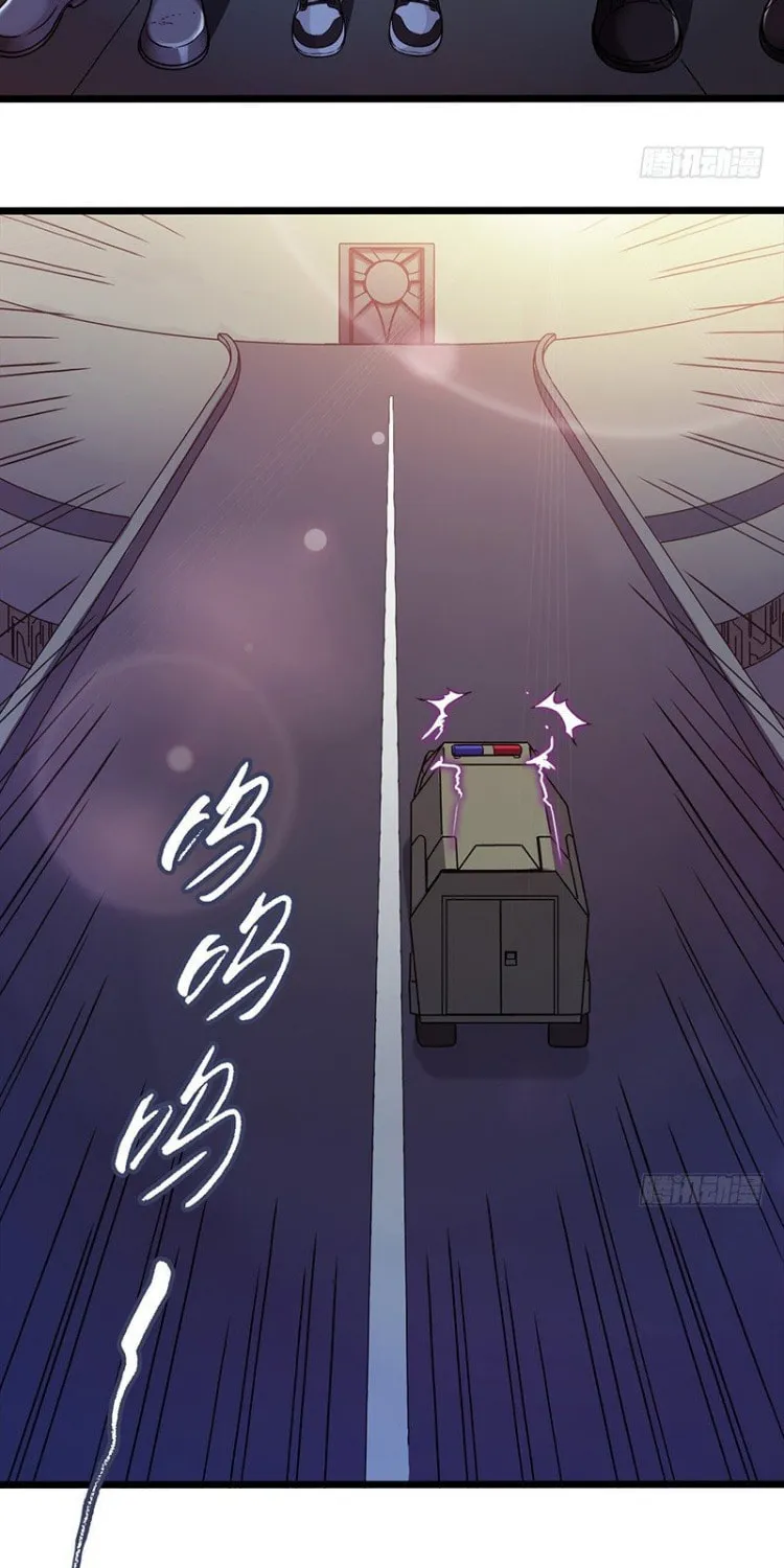 Read Mercury Express (Colored) chapter 8 image 30 on Lezhin