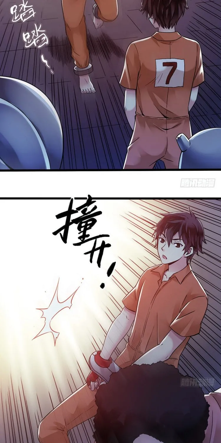 Read Mercury Express (Colored) chapter 8 image 33 on Lezhin