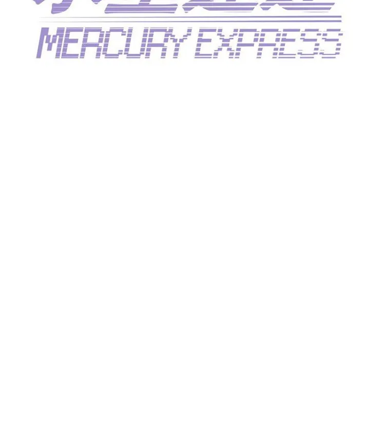 Read Mercury Express (Colored) chapter 8 image 47 on Lezhin