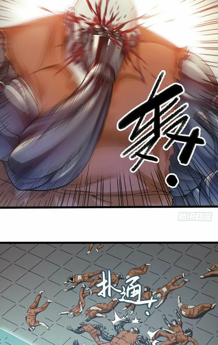 Read Mercury Express (Colored) chapter 9 image 23 on Lezhin