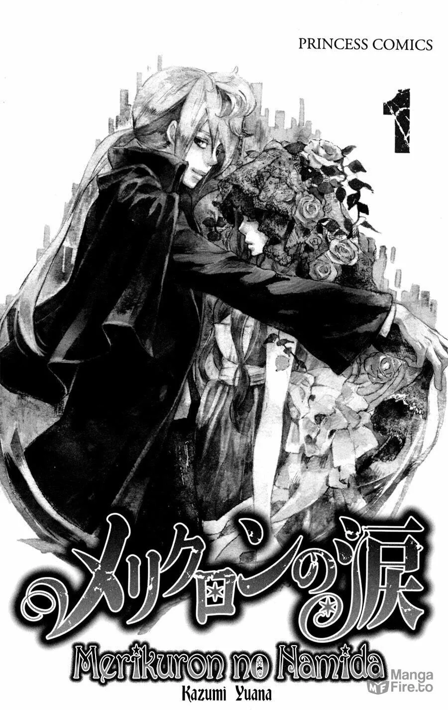 Read Merikuron no Namida chapter 1 image 2 on Lezhin