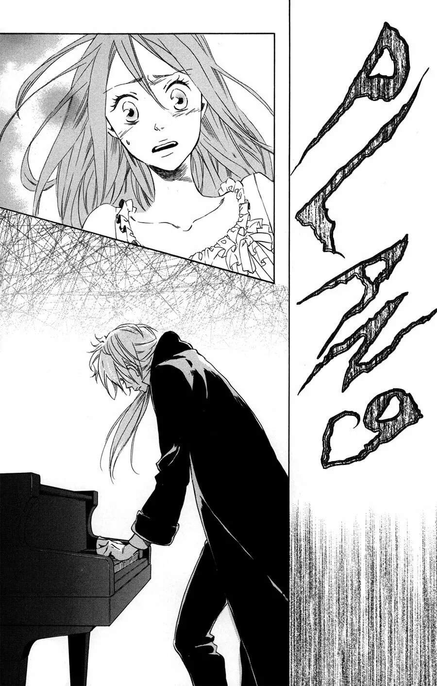 Read Merikuron no Namida chapter 2 image 33 on Lezhin