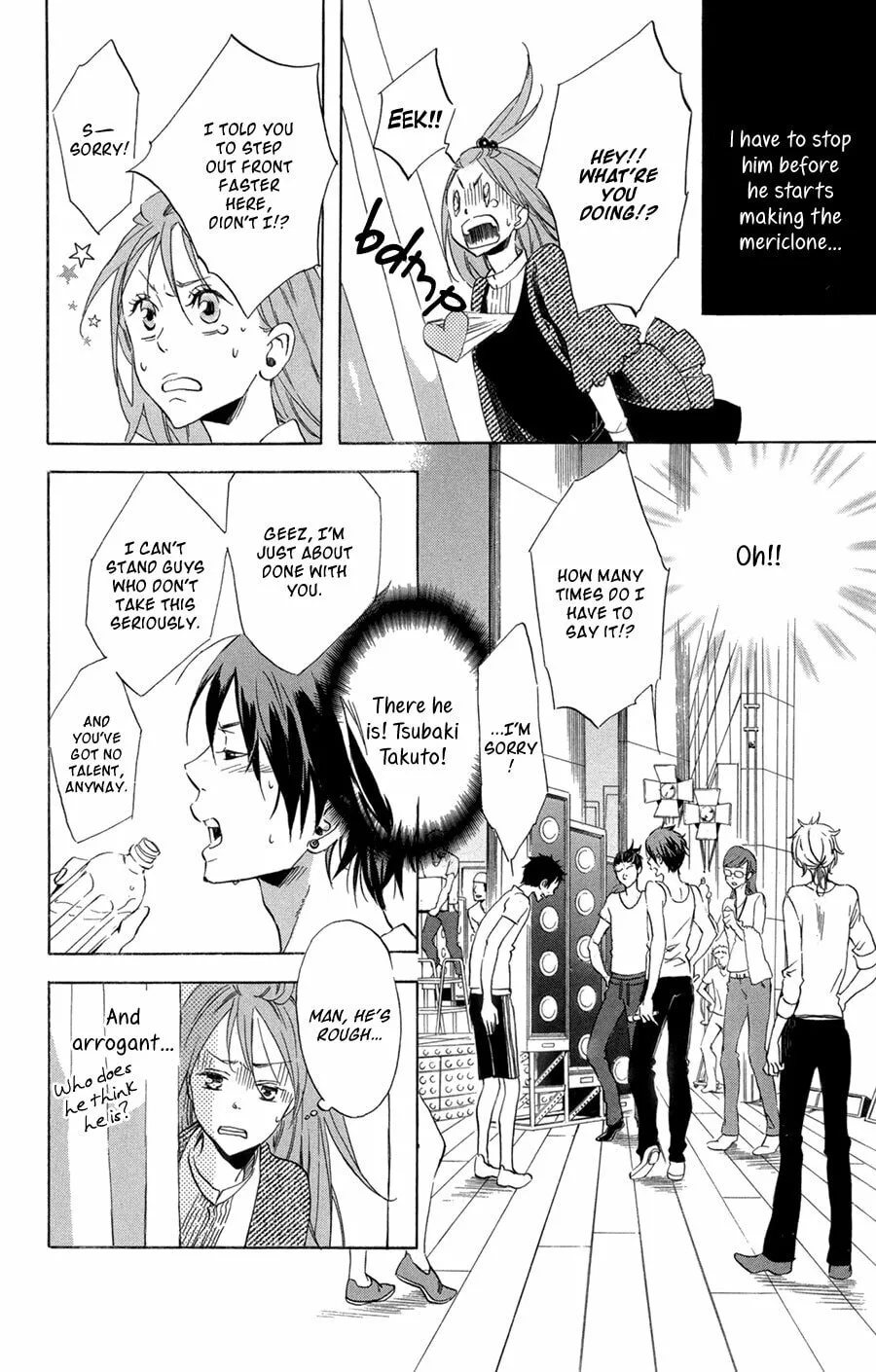Read Merikuron no Namida chapter 3 image 16 on Lezhin