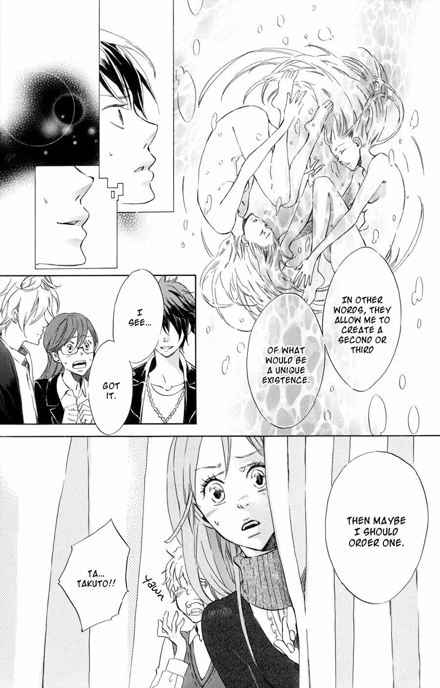 Read Merikuron no Namida chapter 3 image 7 on Lezhin