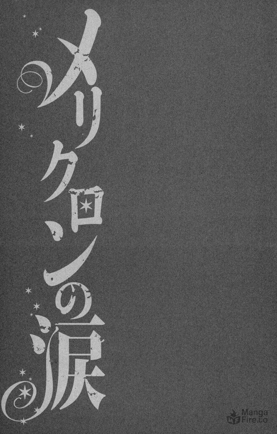 Read Merikuron no Namida chapter 7 image 34 on Lezhin