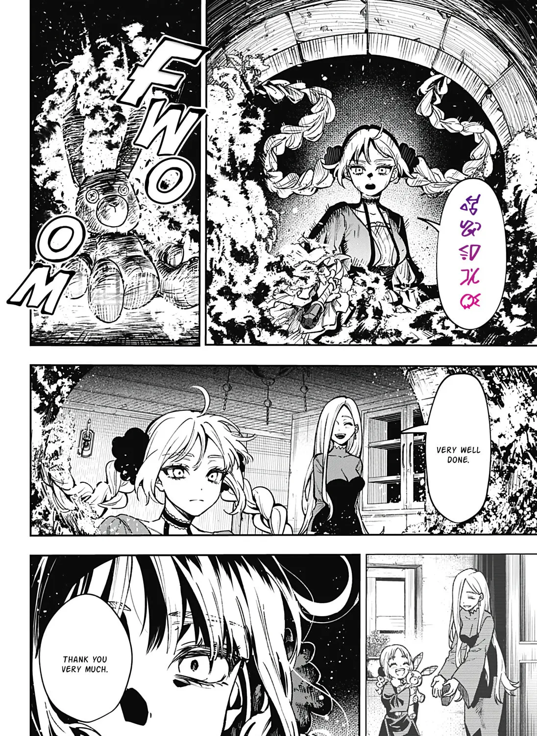 Read Meririrarariri chapter 0 image 12 on Lezhin