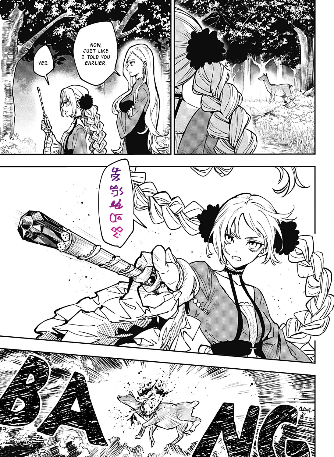 Read Meririrarariri chapter 0 image 2 on Lezhin