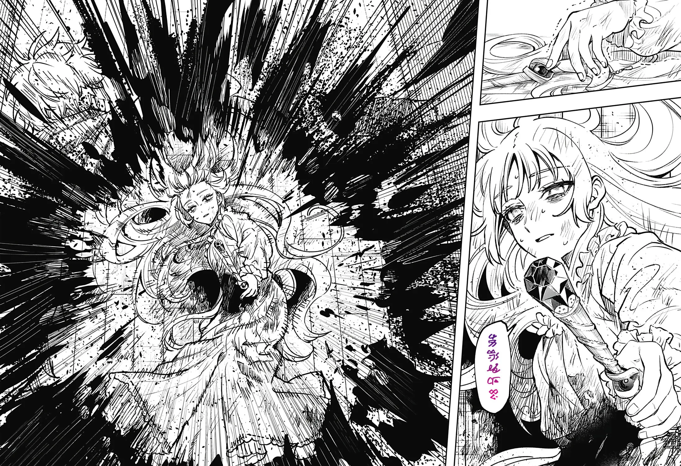 Read Meririrarariri chapter 0 image 92 on Lezhin