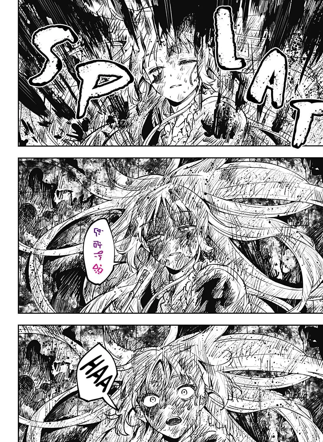 Read Meririrarariri chapter 0 image 94 on Lezhin