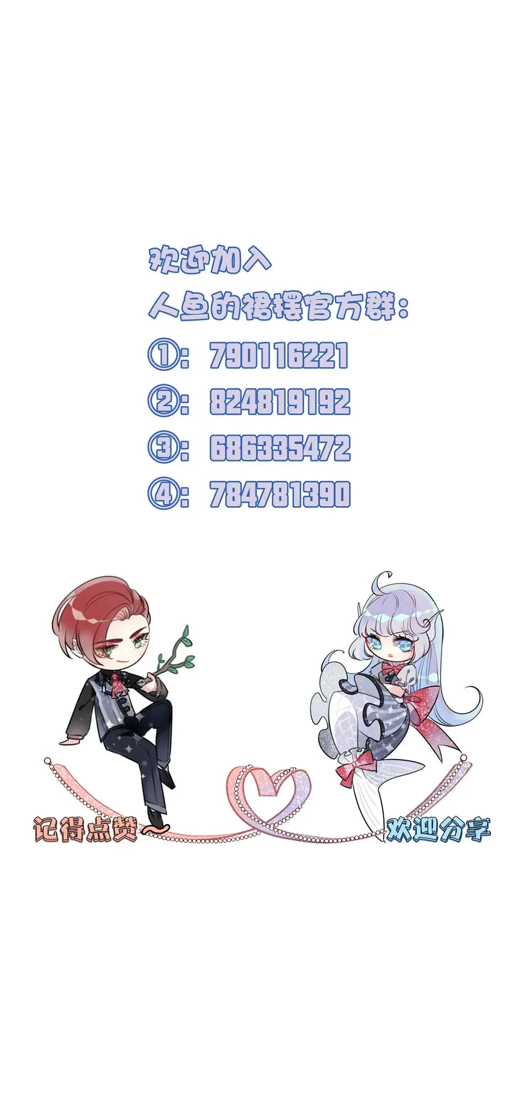 Read Mermaid