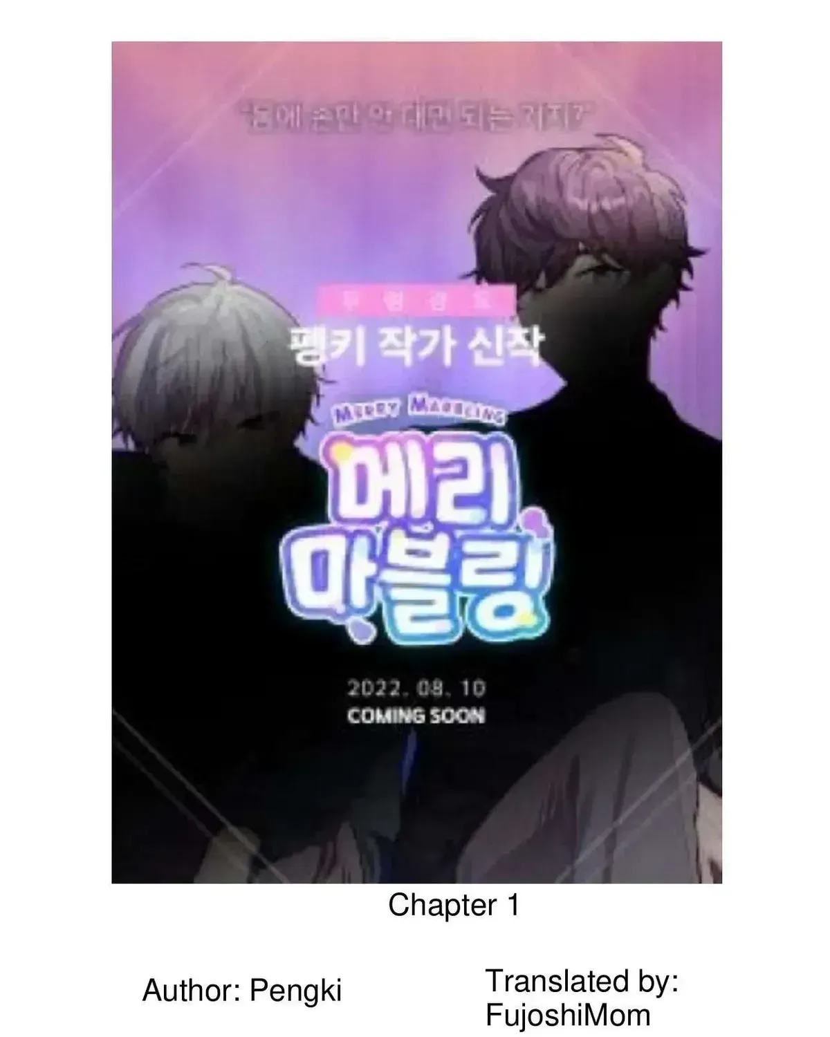 Read Merry Marbling chapter 1.2 image 2 on Lezhin