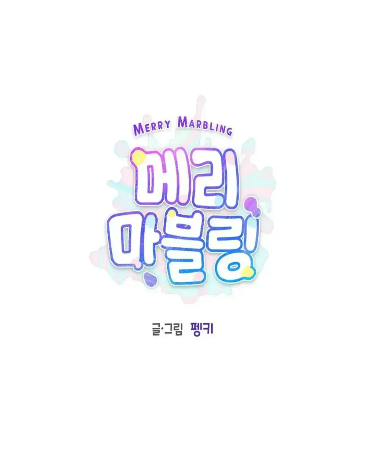 Read Merry Marbling chapter 1.3 image 34 on Lezhin