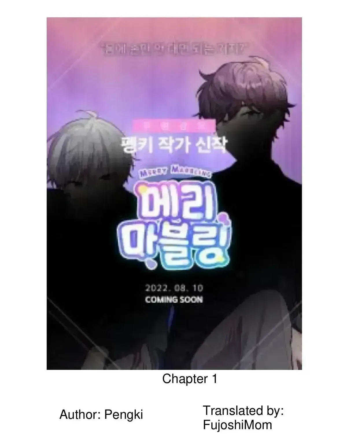 Read Merry Marbling chapter 1.6 image 2 on Lezhin