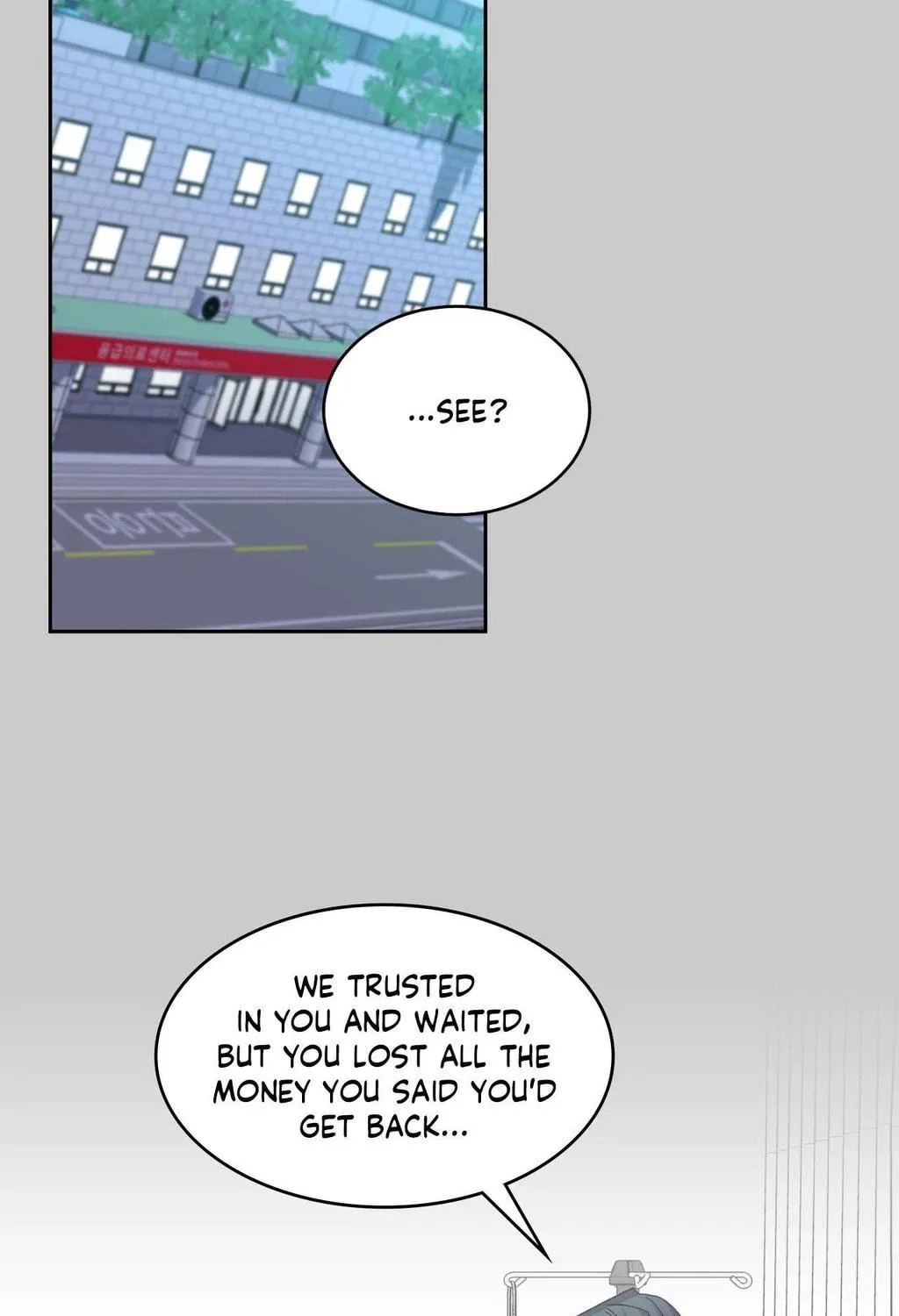 Read Merry Marbling chapter 117 image 103 on Lezhin