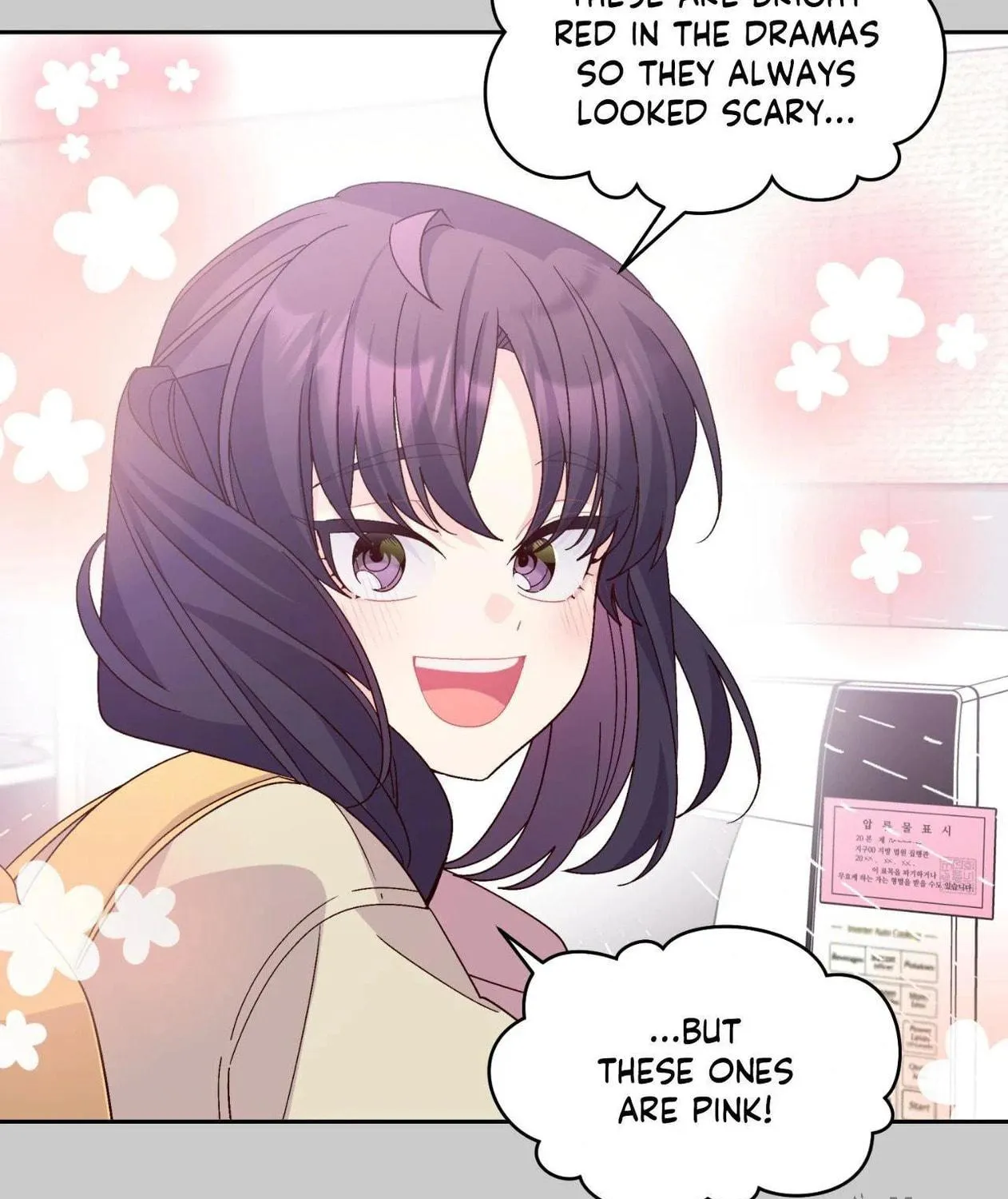 Read Merry Marbling chapter 117 image 97 on Lezhin