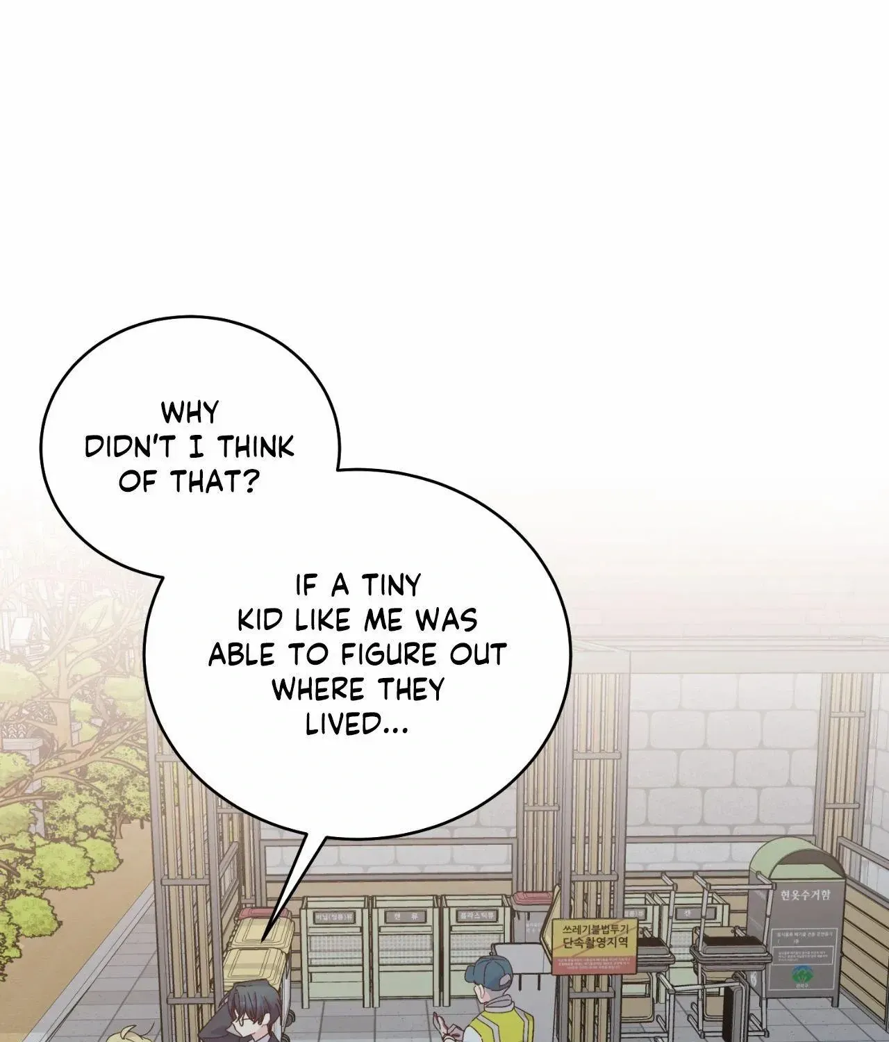 Read Merry Marbling chapter 120 image 100 on Lezhin