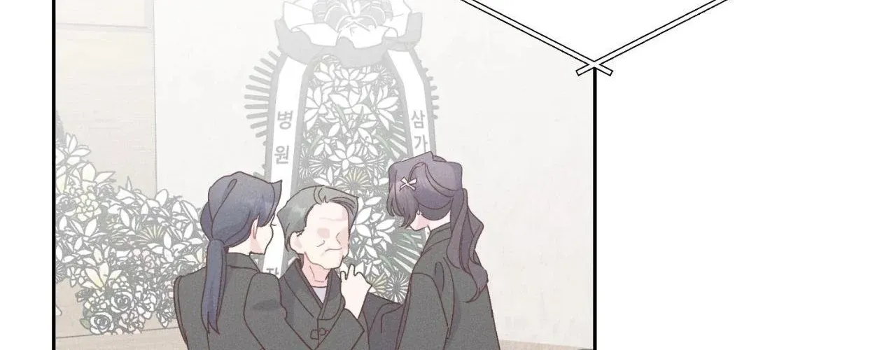 Read Merry Marbling chapter 123 image 72 on Lezhin