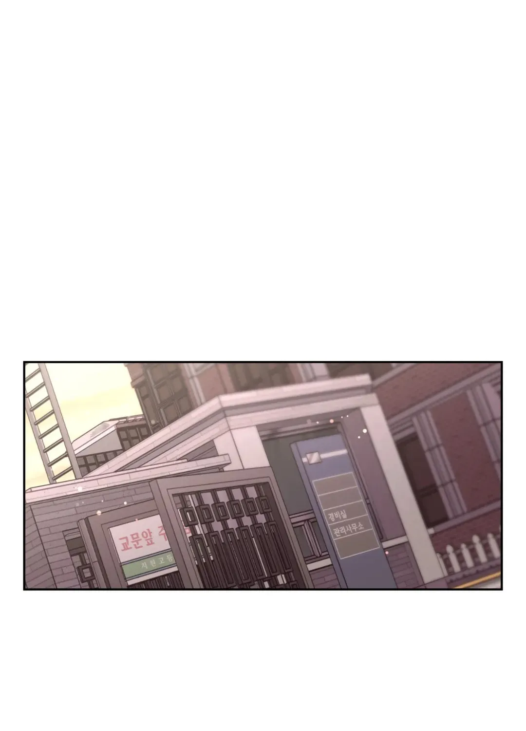 Read Merry Marbling chapter 23 image 52 on Lezhin
